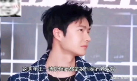 娱乐吃瓜酱质疑男生,男生为何成为热议焦点？