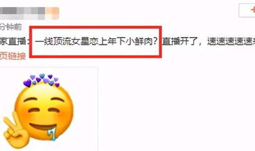 娱乐吃瓜网,吃瓜群众必看幕后故事