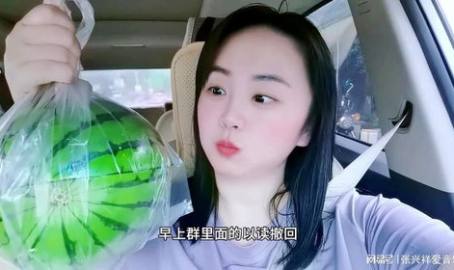 网红爆料吃瓜在线播放,吃瓜在线直播，揭秘娱乐圈幕后故事
