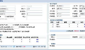 汽车物流软件,智能驱动，高效运输新篇章