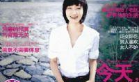 祝你幸福杂志,从“祝你幸福”杂志探寻人生美好