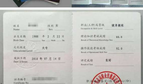 健身资格证,获取与职业发展指南