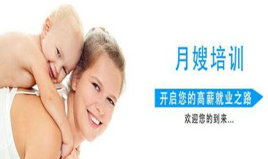 月嫂培训要多少钱,不同城市价格解析与选择指南”