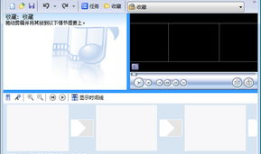 windows movie maker下载,轻松制作家庭电影的必备工具