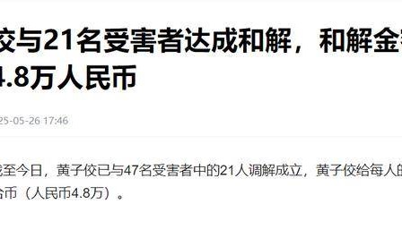 风向变了小S被吴宗宪猛爆黑料至亲好友背刺S家乱成一锅粥明星爆料黑料