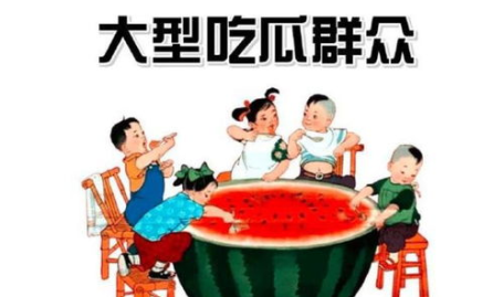 吃瓜群众娱乐素材下载网,吃瓜群众娱乐素材下载网独家爆料