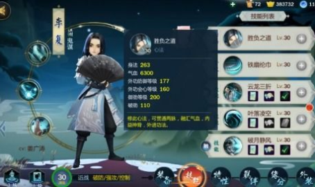 剑网三李复吃瓜动作,李复吃瓜，揭秘江湖背后的秘密