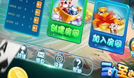 三九娱乐手游,畅游奇幻世界，尽享无尽欢乐