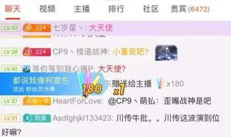 娱乐主播吃瓜内容是什么,娱乐圈幕后真相大曝光