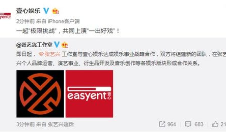 壹心娱乐官网,揭秘明星幕后推手，打造璀璨星途的娱乐王国