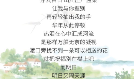 现代诗词,现代诗词中的情感与意象交融