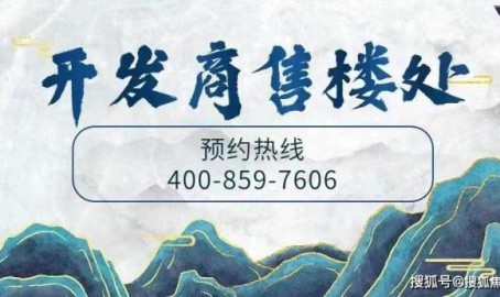 梅州租房信息网承翰湾尚国际(售楼处)首页网站-承翰湾尚国际营销中心-欢迎您-楼盘详情-备案价-户型图-容积率@售楼处