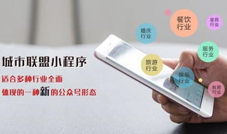 重庆小程序开发,小程序开发引领潮流
