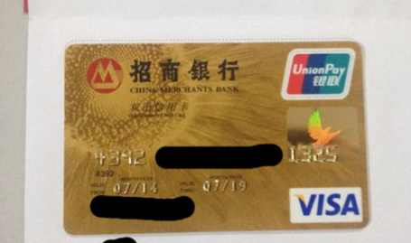 西安招商银行信用卡,畅享都市生活,尽享优惠特权