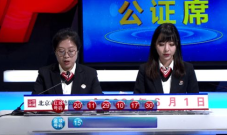 2014011期双色球,揭秘中奖号码背后的神秘力量
