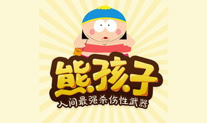 娱乐吃瓜酱遇到熊孩子,娱乐吃瓜酱遭遇惊魂一幕