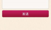 爱情幽默短信,甜蜜瞬间，笑出声来