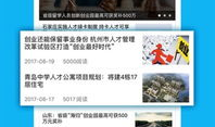 齐鲁人才网app,一站式求职招聘平台，助力人才与机遇无缝对接